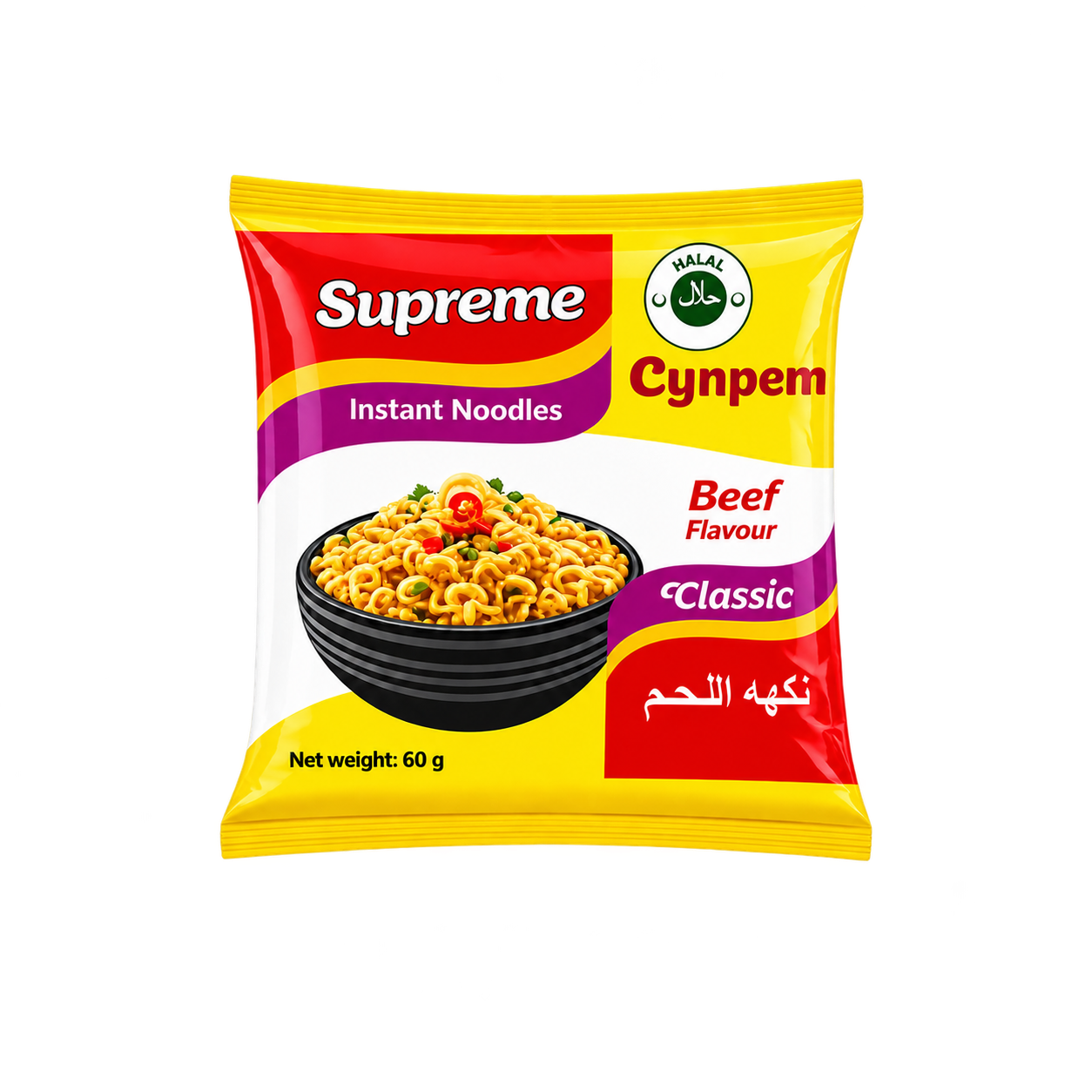 Supreme Beef Classic